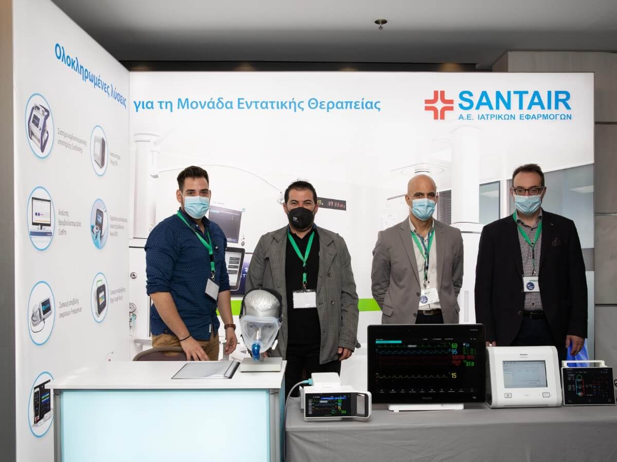Η Santair συμμετείχε στο 18ο Πανελλήνιο Συνέδριο Εντατικής Θεραπείας