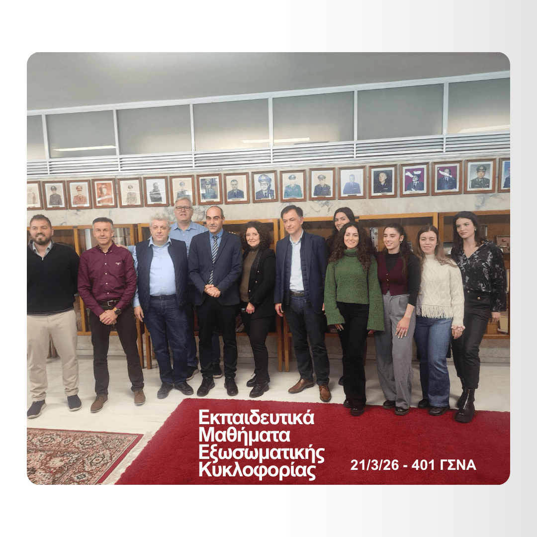 Η Santair χορηγός στα Μαθήματα Εξωσωματικής Κυκλοφορίας στο ΓΣΝΑ