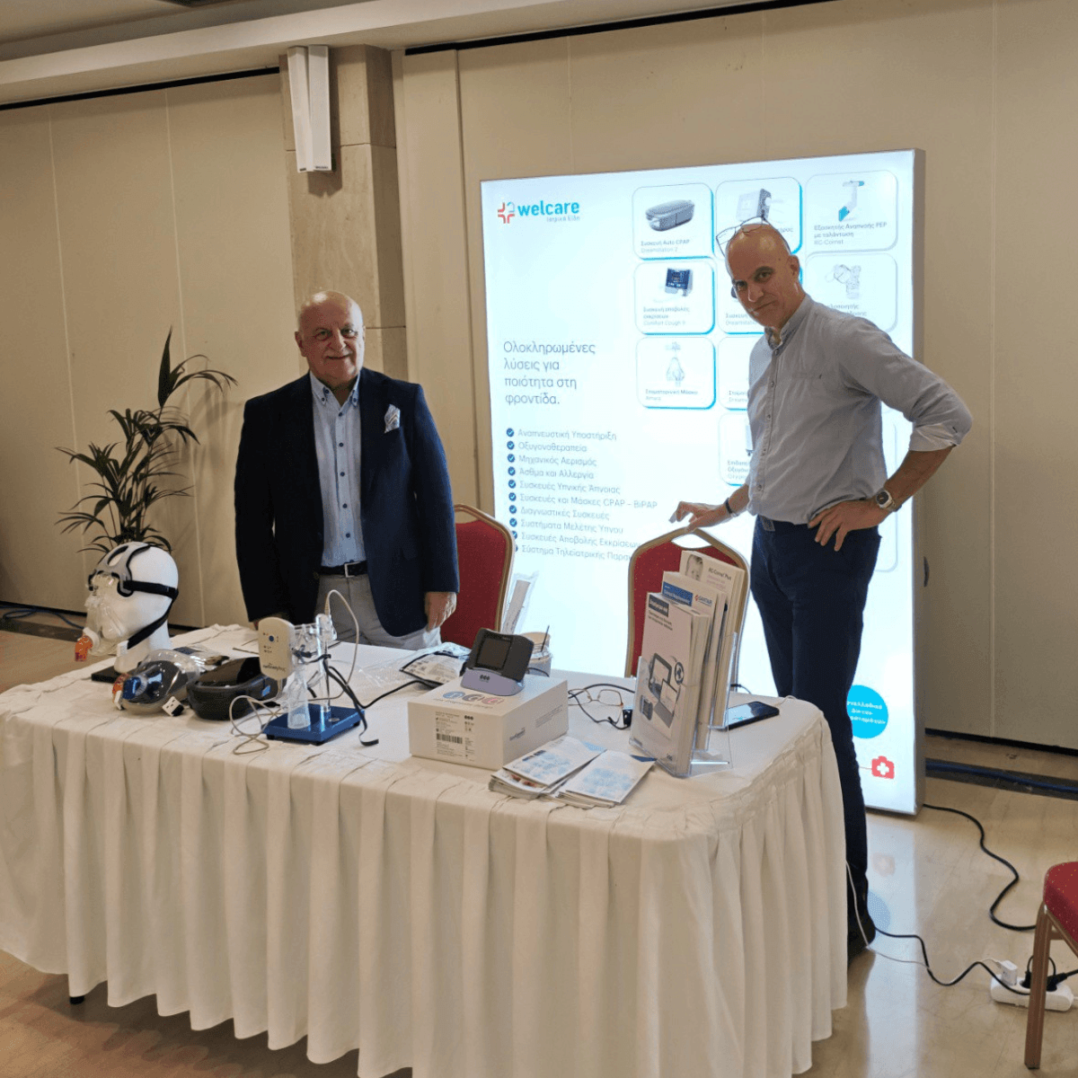 Η Welcare στο 6th SHARE Congress